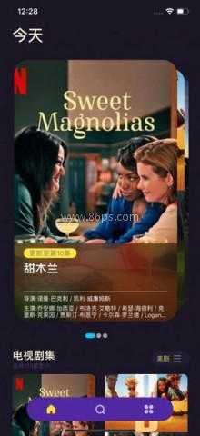 美剧天堂 第1张图