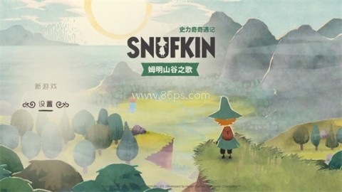 史力奇奇遇记姆明山谷之歌 第1张图