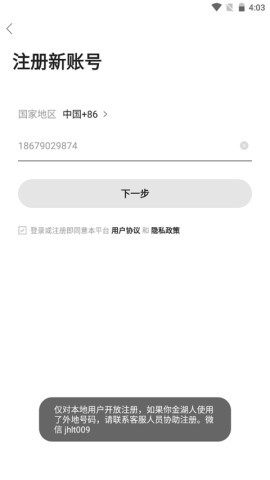 金湖论坛 第8张图