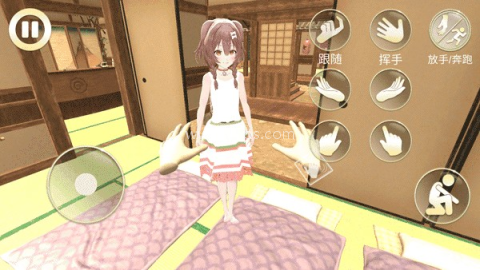 vam女友模拟器 第7张图