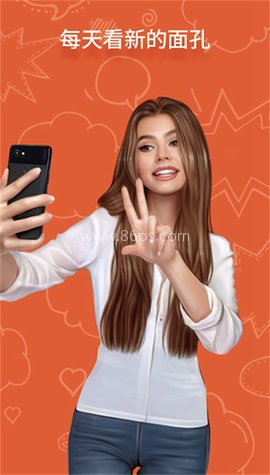 OmeTV聊天软件 第2张图