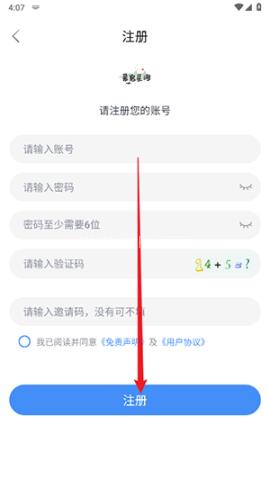幕启星河 第7张图