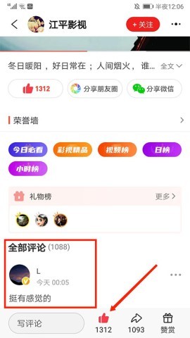 彩视相册制作软件 第4张图