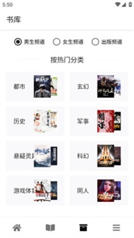 黑莓浏览器 第1张图