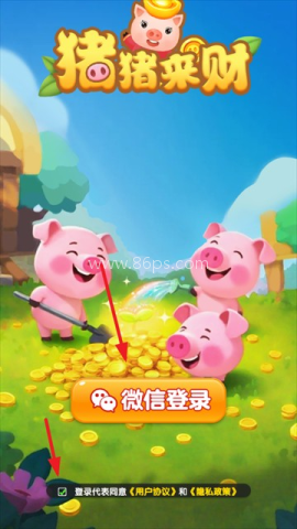 猪猪来财 第7张图