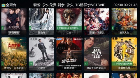 全聚合 第1张图