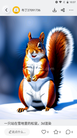 布丁扫描 第12张图