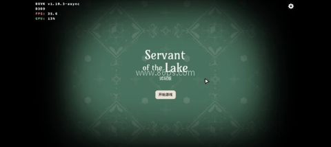 锈湖湖之仆从试玩版 第4张图