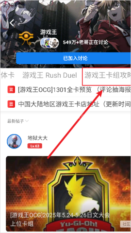 旅法师营地官方正版 第4张图