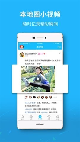 莱西信息港招聘网