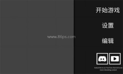 Fruitplayground国际版3.3