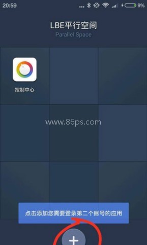 Parallel Space 第1张图