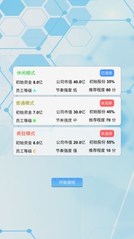 国产手机帝国 第2张图