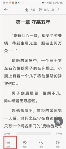 郁书坊 第3张图