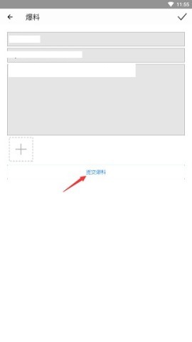 掌中九江 第4张图