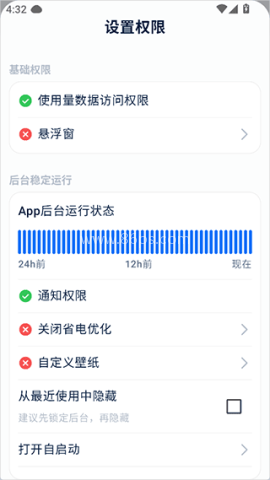 自律石头 第1张图