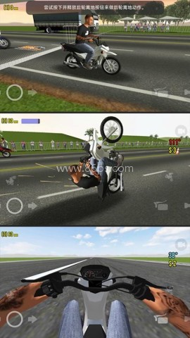 特技摩托人3D 第1张图