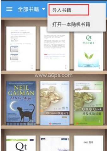 静读天下 第1张图