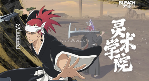 境界刀鸣 第2张图