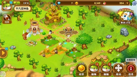 乌法鲁奥德赛 第4张图