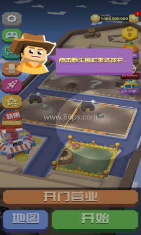 疯狂动物园(绿色钥匙)