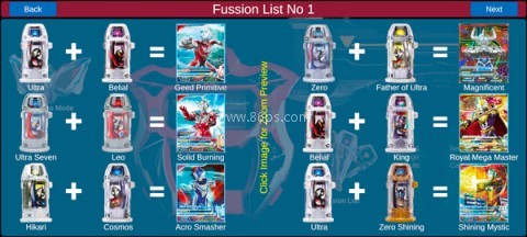 捷德奥特曼升华器模拟器