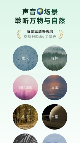 潮汐app 第1张图