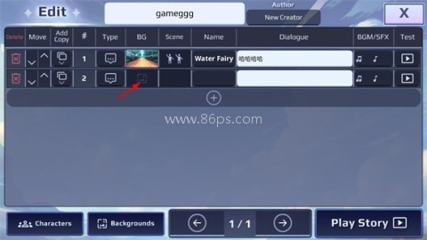 加查故事 第1张图