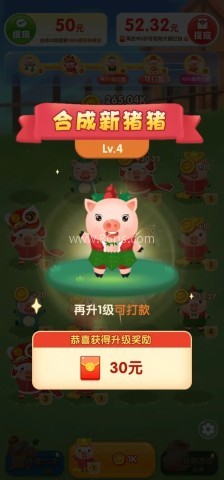 猪猪来财 第4张图