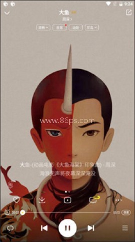 酷我音乐盒 第7张图