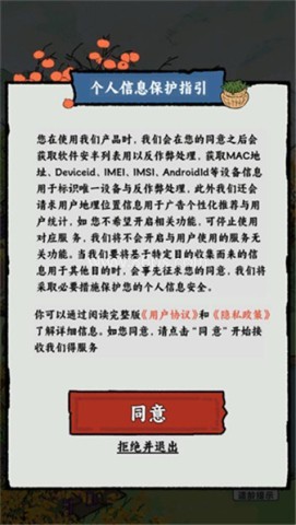 无忧小菜园 第2张图