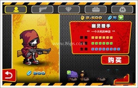 血战僵尸坞 第4张图