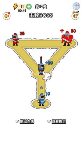 最强小兵 第2张图