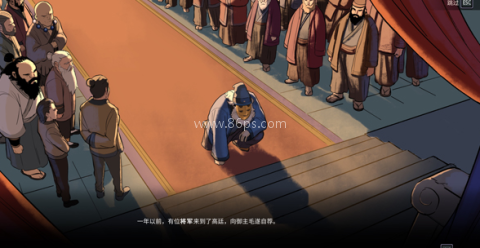 预视武宗 第1张图