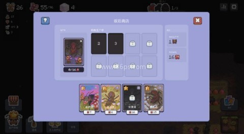 蚁群模拟器2内置菜单版 第6张图