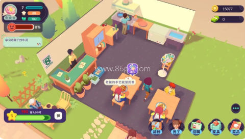 百味食光游戏安卓版 百味食光 第10张图