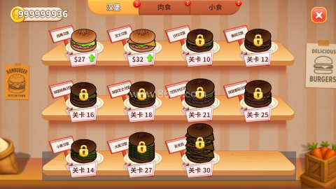 烹饪冲突 第16张图