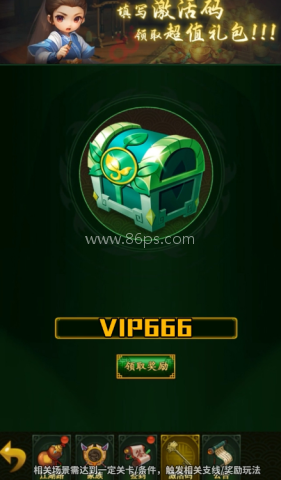 梦之旅人中文版 第1张图