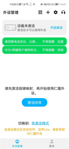 仁魔游戏厅