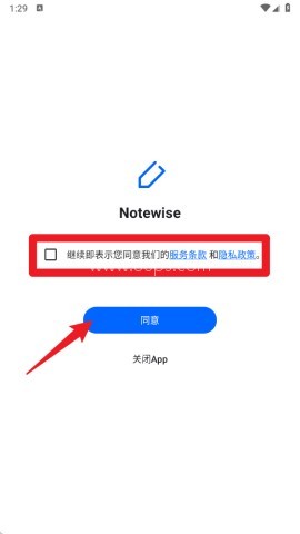 Notewise 第1张图