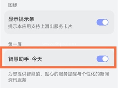 vivo智能遥控app 第1张图
