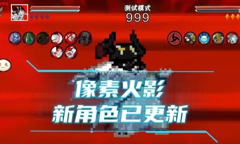 像素火影次世代大筒木一式 像素火影次世代大筒木一式