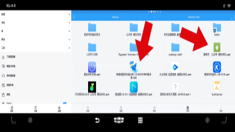 es文件管理器车机版 第1张图