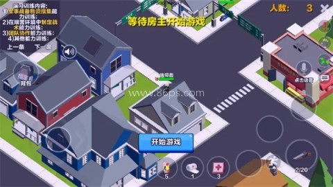 求生之王大逃杀 第3张图