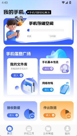 起点集 第2张图