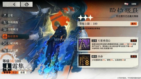 雾境序列 第4张图