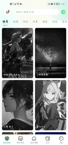 飞火动态壁纸 第1张图