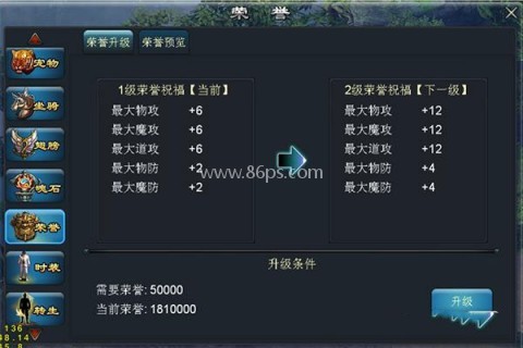 青云传元灵服 第6张图