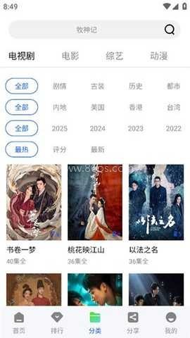 惊鸿视频 第1张图