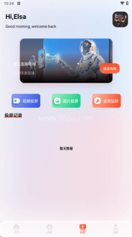 好片多多 第2张图